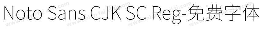 Noto Sans CJK SC Reg字体转换